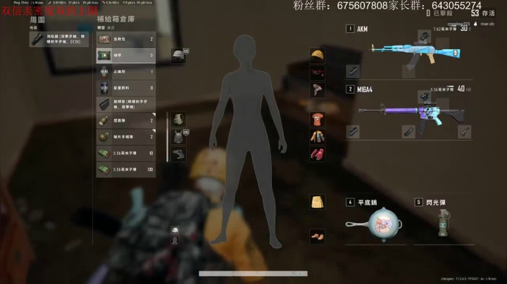 猛男无掩体对射吃鸡
