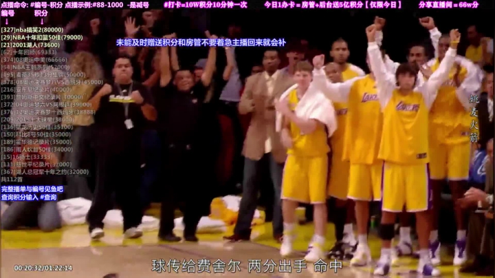【文化】KB24丶黑曼巴的精彩时刻 20210524 16点场
