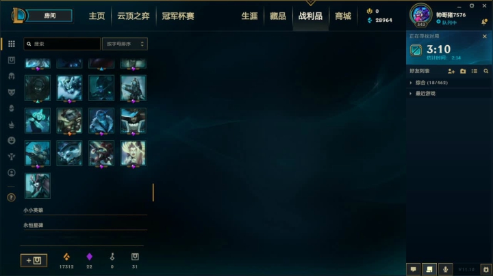【2021-05-24 13点场】帅哥猪666：白银大神直播上王者的直播间