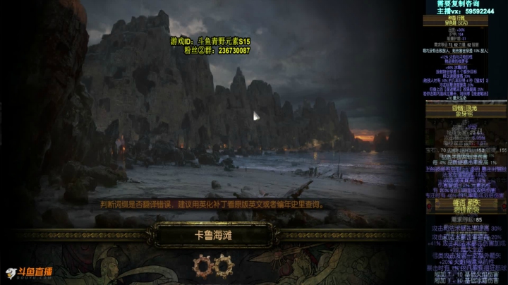 【2021-05-22 20点场】Me丶青野：萌新解答/教做装备/救场