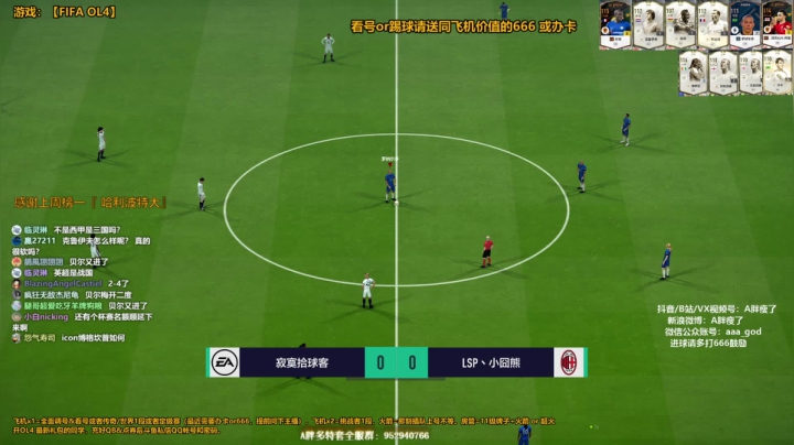 【FIFA ONLINE 4】A胖瘦了的精彩时刻 20210524 00点场