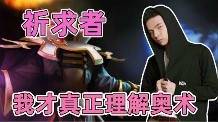拿皇天梯单排-卡尔