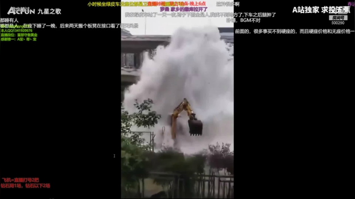 【2021-05-24 14点场】浪灯丶：浪灯：赵信天花板，中野换着C