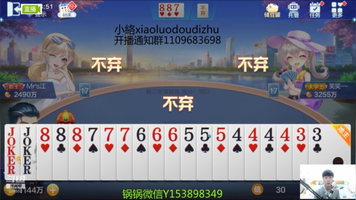 爱剪辑-换三张！农民给的好，四飞天牌！