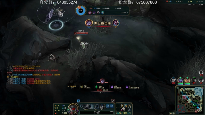 【2021-05-24 17点场】郑伟丶：非著名气人主播 86828
