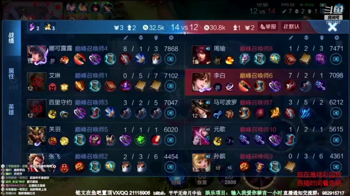 【2021-05-24 04点场】月中仙zs：国服第一李白杀鸡现场