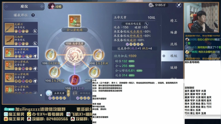 【2021-05-24 18点场】魔王紫灵：紫灵:专业看号估号！每晚21点免费看号