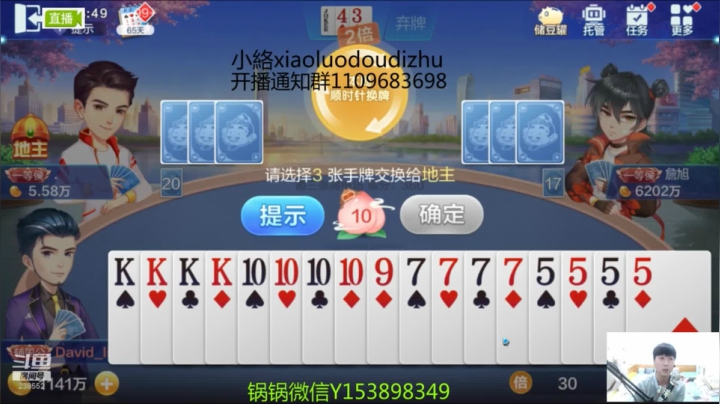爱剪辑-换三张！起手四炸没牌给！