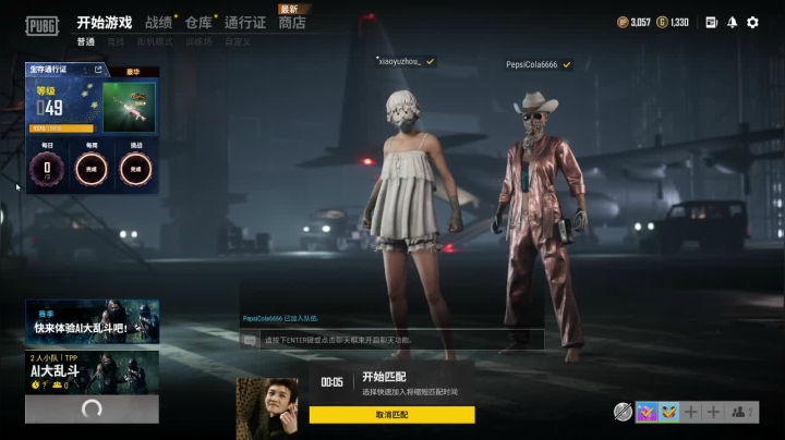 【2021-05-21 13点场】小雨骤灬：那我走？？？ 9783004