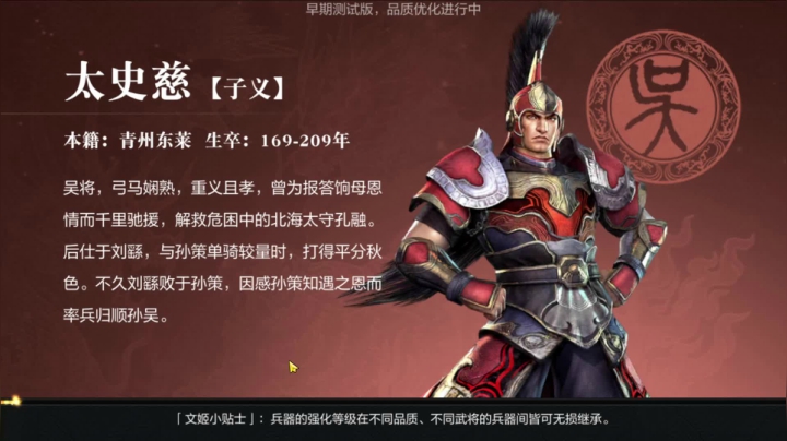 【2021-05-21 11点场】小龙哥fl：真三国无双霸  公会争霸赛  秒人局