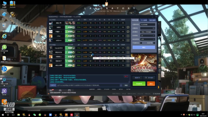 【2021-05-23 23点场】Piano7pink：不好意思，打扰了 4317756