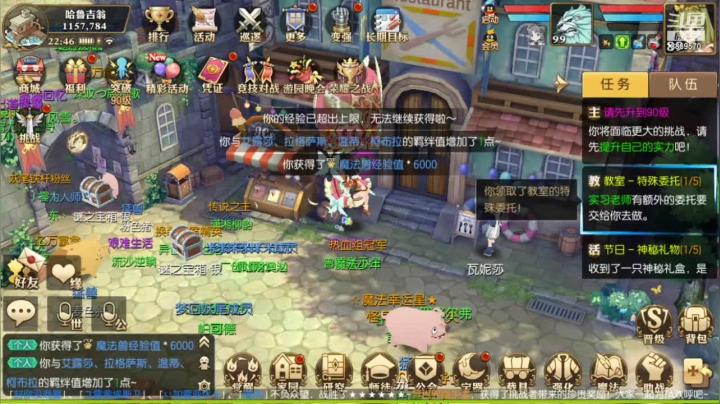 【2021-05-20 22点场】叹息海：【妖精的尾巴：魔导少年】犹记多情