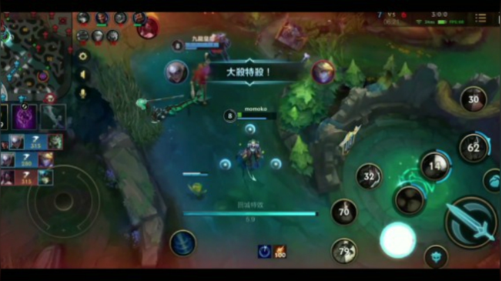 【抢鲜体验】LOL手游开团手皎月-我错了