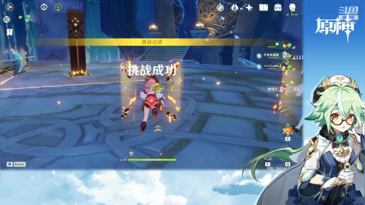 【原神】叶梧缘的精彩时刻 20210524 22点场