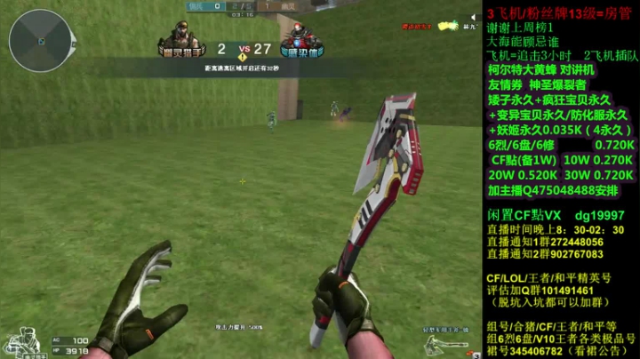 【2021-05-24 01点场】渣渣枫007：斗鱼30人追击模式大神！最强女鬼救世主！