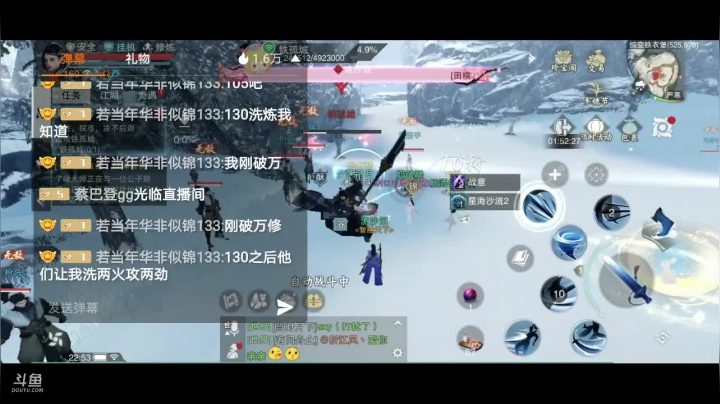 【2021-05-20 22点场】雾山冷少：我见君来，看号迟几分钟