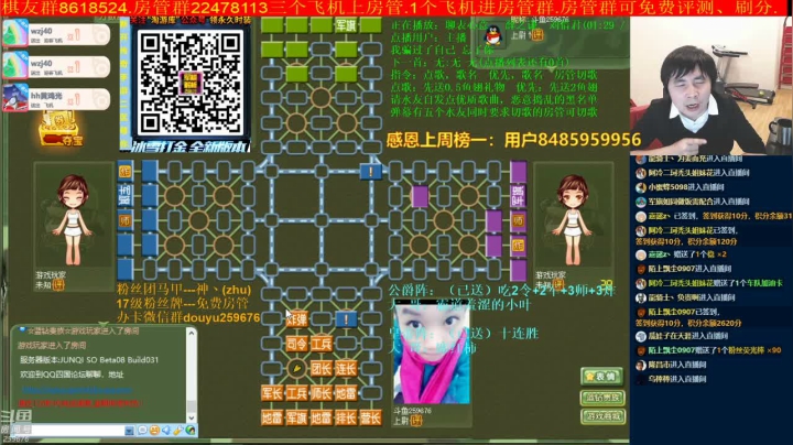 【棋牌娱乐】神机小诸葛的精彩时刻 20210524 21点场