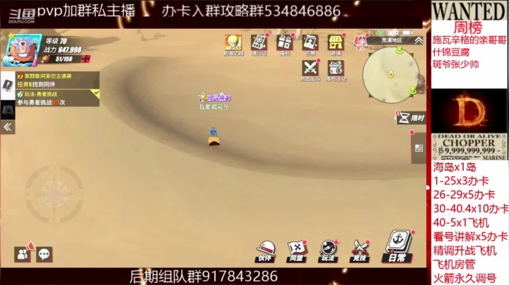 【2021-05-23 18点场】老空大YonHen：海岛通关了勇者细节拉满