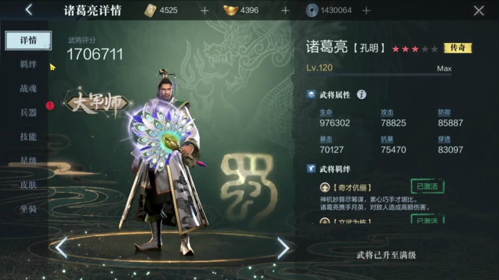 【2021-05-17 17点场】小龙哥fl：真三国无双霸  公会争霸赛  秒人局