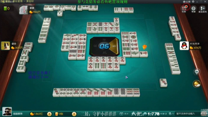 【欢乐麻将】靓旭的精彩时刻 20210524 07点场