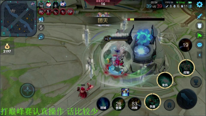 【王者荣耀】骚白的精彩时刻 20210524 22点场