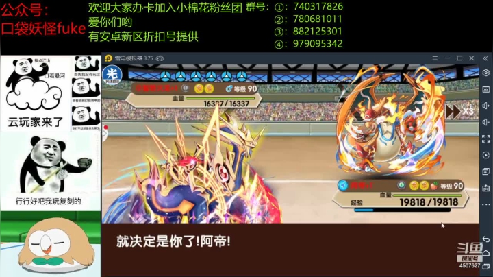 【2021-05-23 19点场】失眠君灬灬：大家每天都开心健康啊