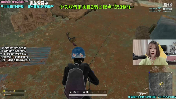 【2021-05-20 15点场】妮可老师：[妮可老师]520一起过好不好宝