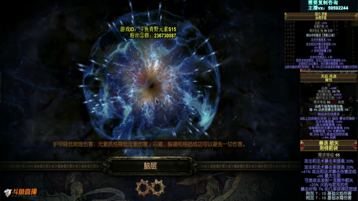 【2021-05-20 23点场】Me丶青野：萌新解答/教做装备/救场