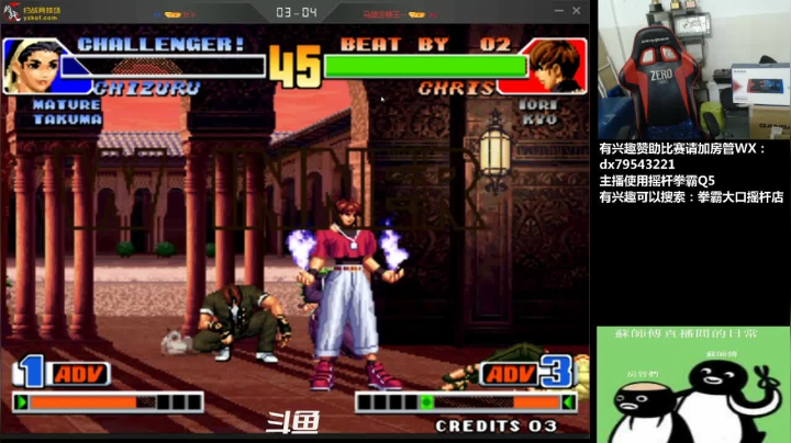 【2021-05-22 22点场】格鬦家大口：晚上好，格斗游戏直播！