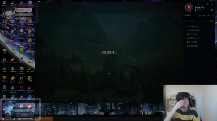 【2021-05-24 17点场】电棍：电棍:电脑坏了 来晚了