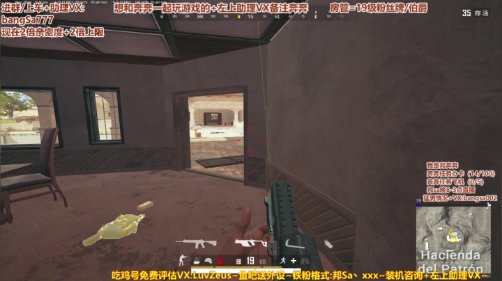 【邦Sa】单人4排~猫和老鼠~沙漠图3