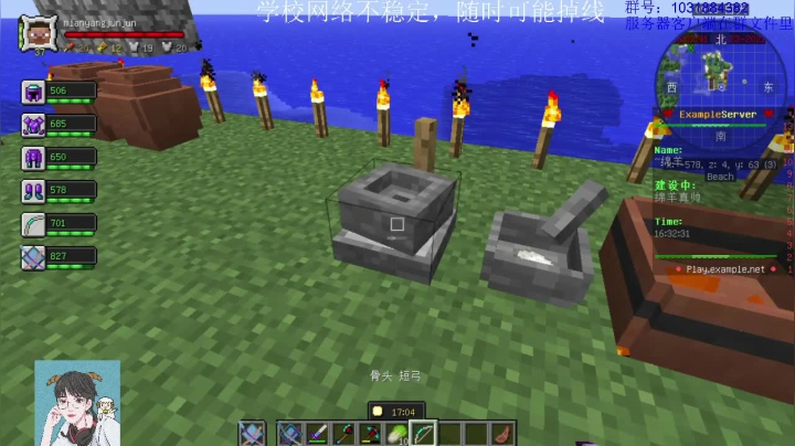 【2021-05-24 16点场】绵羊菌不是菌：绵羊菌：生存服小玩