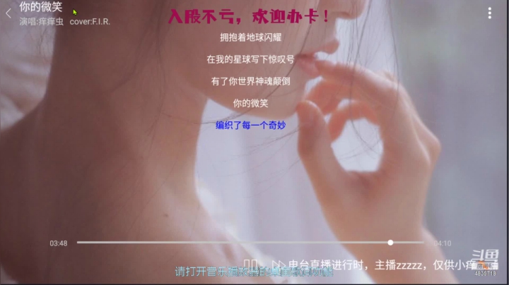 【2021-05-24 05点场】痒痒虫阿：痒痒虫：周末电台