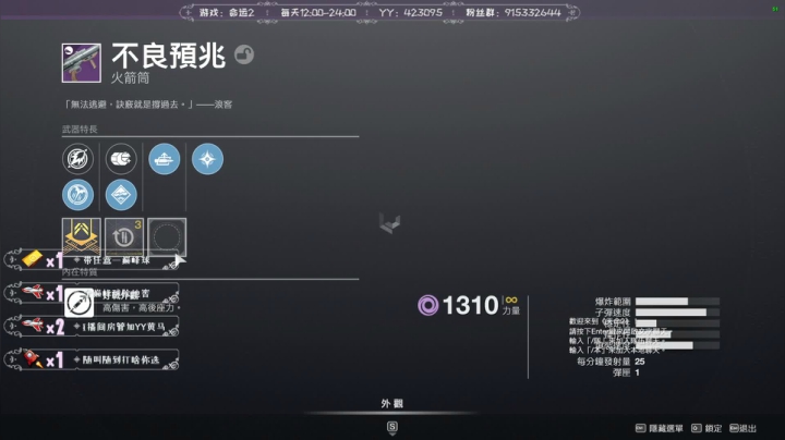 【2021-05-20 20点场】CXG丨：D2-铁骑周，新突袭倒计时