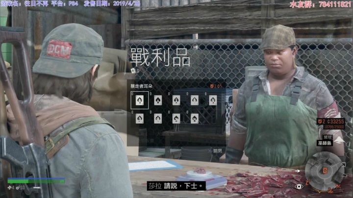 【2021-05-22 22点场】猫波：找老婆哪有打僵尸好玩？