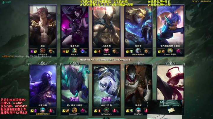 【2021-05-21 12点场】法神瑞兹：峡谷王者瑞兹人狠话不多！