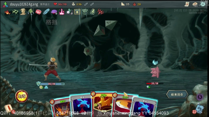 【2021-05-22 16点场】心意神形罡：【罡帅】：来来来，起来嗨