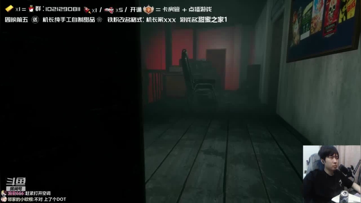 恐怖游戏，胆小误入