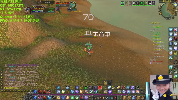 【2021-05-24 14点场】渝万丶阳顶天：灰烬使者 新疆萨 登场