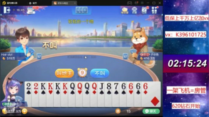 搏一搏单车变摩托,这牌你敢叫嘛？我慌了
