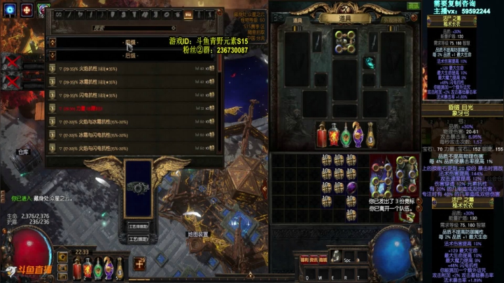 【2021-05-20 21点场】Me丶青野：萌新解答/教做装备/救场