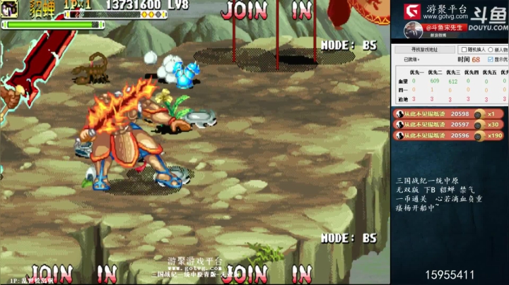 【怀旧游戏】宋先生的精彩时刻 20210524 11点场