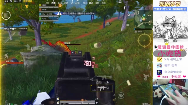 【2021-05-24 17点场】恶霸岁岁：自闭城里自闭下饭大师。