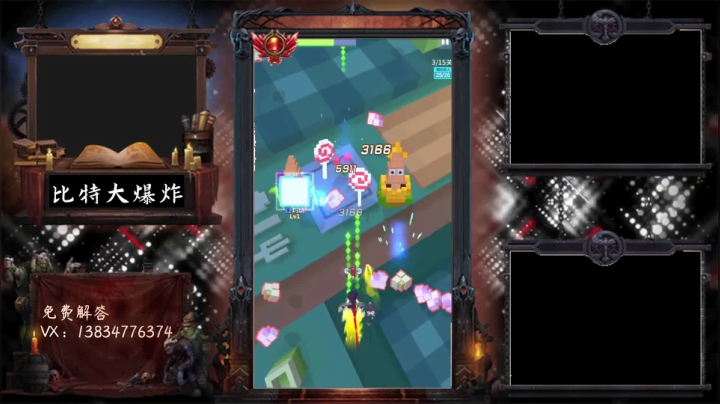 【2021-05-19 08点场】丷夜神：夜老师的游戏课堂