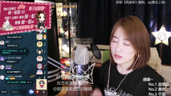 【2021-05-23 23点场】杨一歌：杨一歌：带你体验炸鱼的快乐~11258