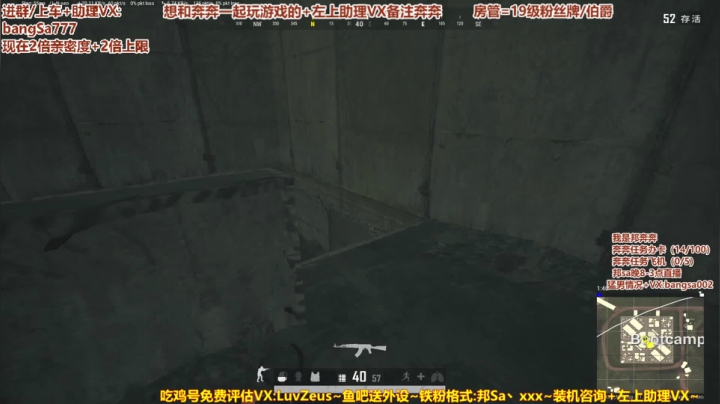 【邦Sa】单人4排~单口相声复活的快乐