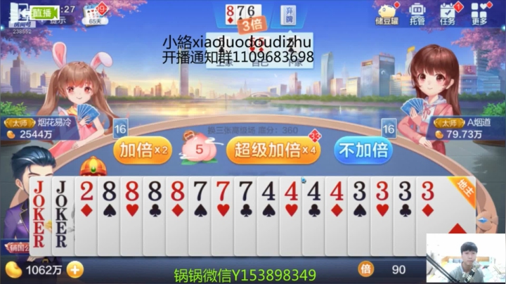 爱剪辑-要啥来啥的底牌！神补天牌