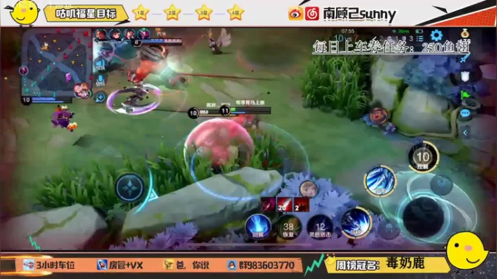 这贯穿地板的雷霆？