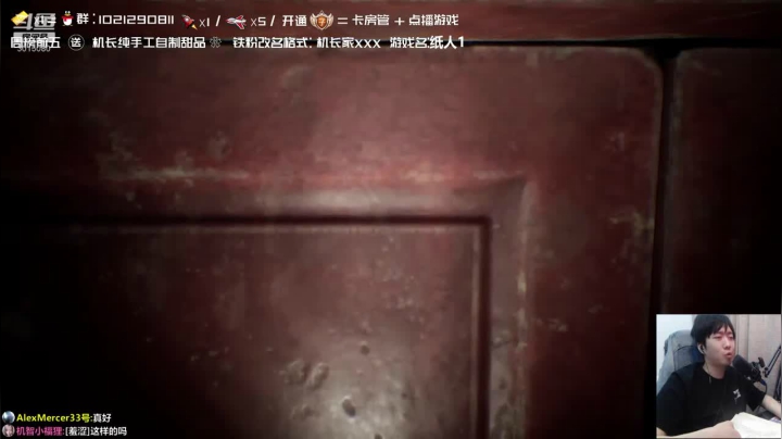 非常经典的恐怖游戏，成功通关