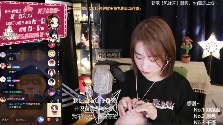 【2021-05-23 21点场】杨一歌：杨一歌：带你体验炸鱼的快乐~11258